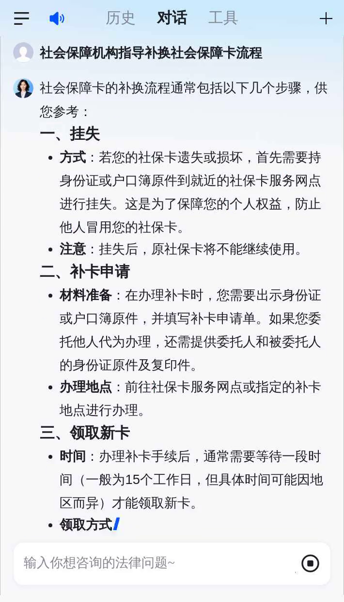 嵊州最新社会保障卡过期要换吗方法分析(最方便真实的嵊州社会保障卡过期了不管会怎么样方法)