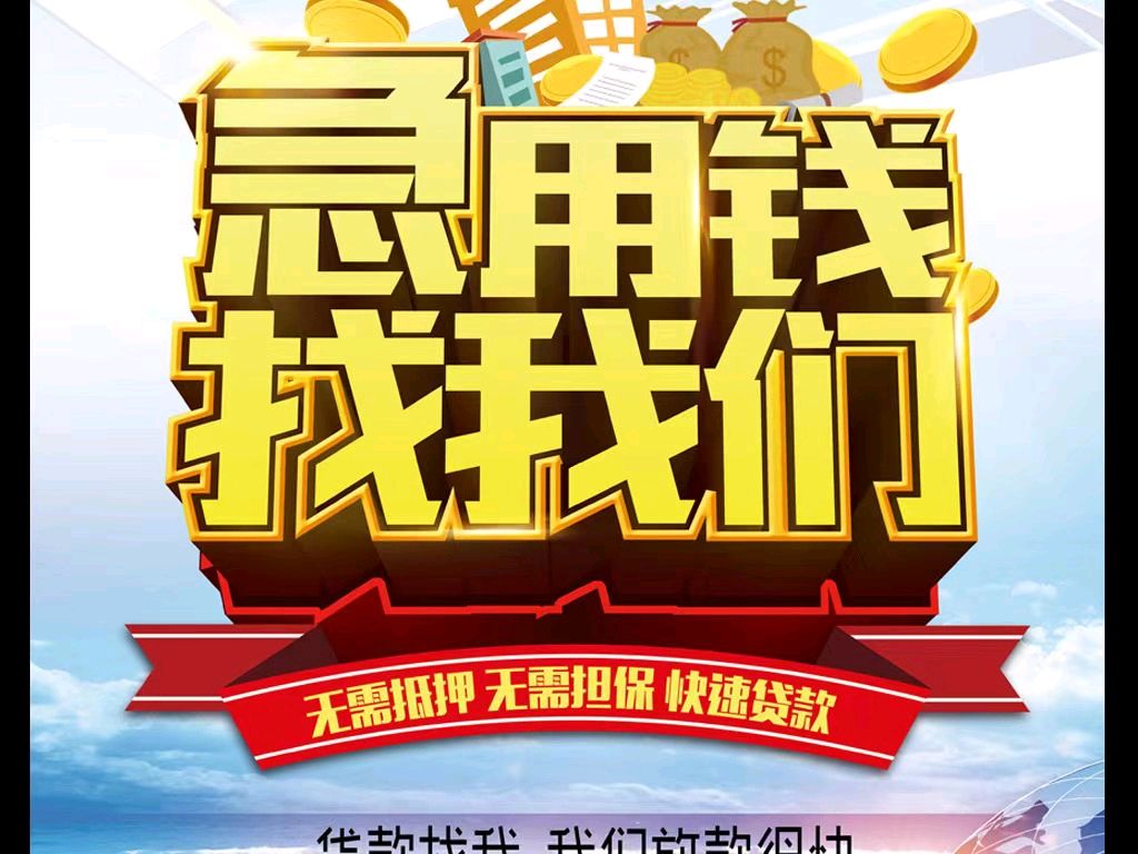 嵊州最新急用钱医保取现回收商家微信方法分析(最方便真实的嵊州急用钱医保卡余额回收联系方式方法)