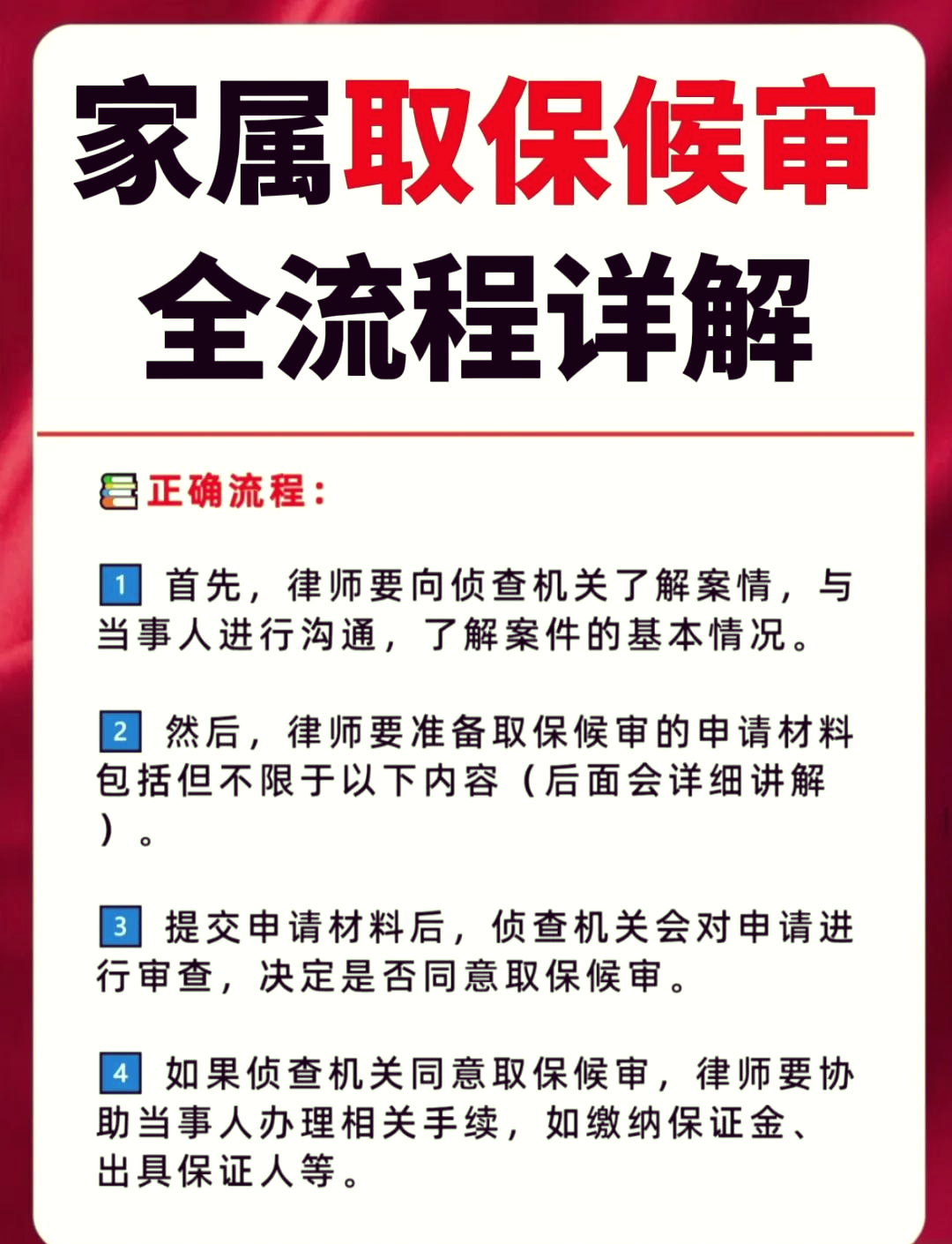嵊州最新医保卡套取现金怎么判刑方法分析(最方便真实的嵊州医保卡套取现金对个人什么影响方法)