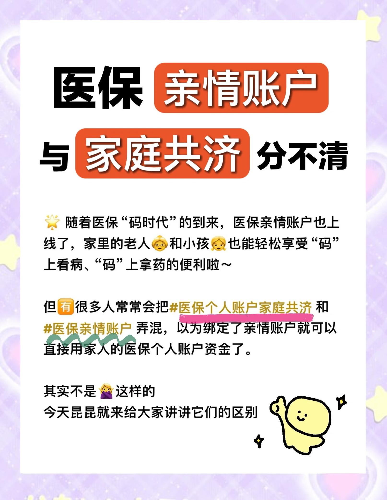 嵊州最新套医保卡联系方式2024方法分析(最方便真实的嵊州医保卡套取电话方法)