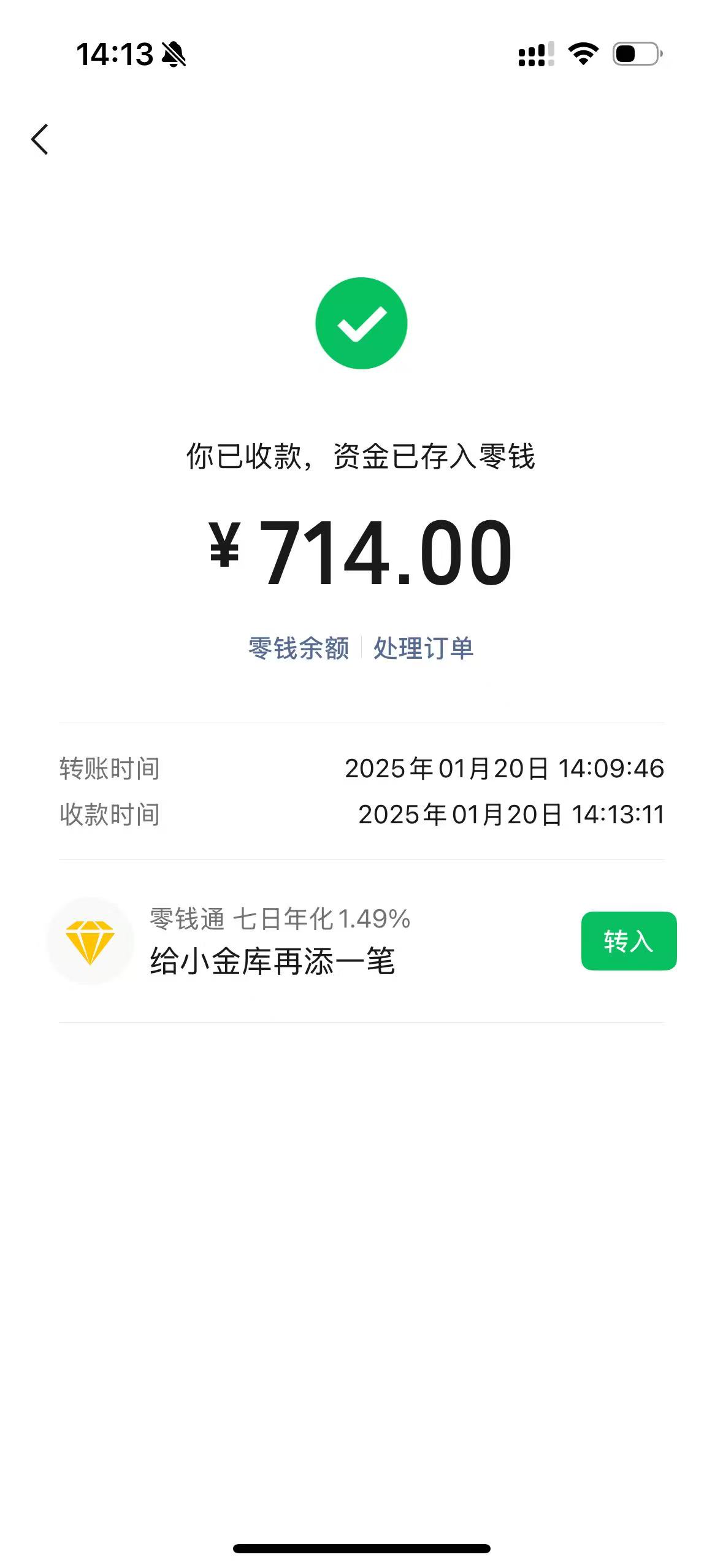 嵊州最新医保换现金秒到账微信方法分析(最方便真实的嵊州医保换现金秒到账微信违法吗方法)