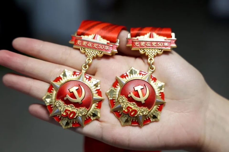 嵊州最新50年纪念章回收价值方法分析(最方便真实的嵊州50年纪念章价值多少钱方法)